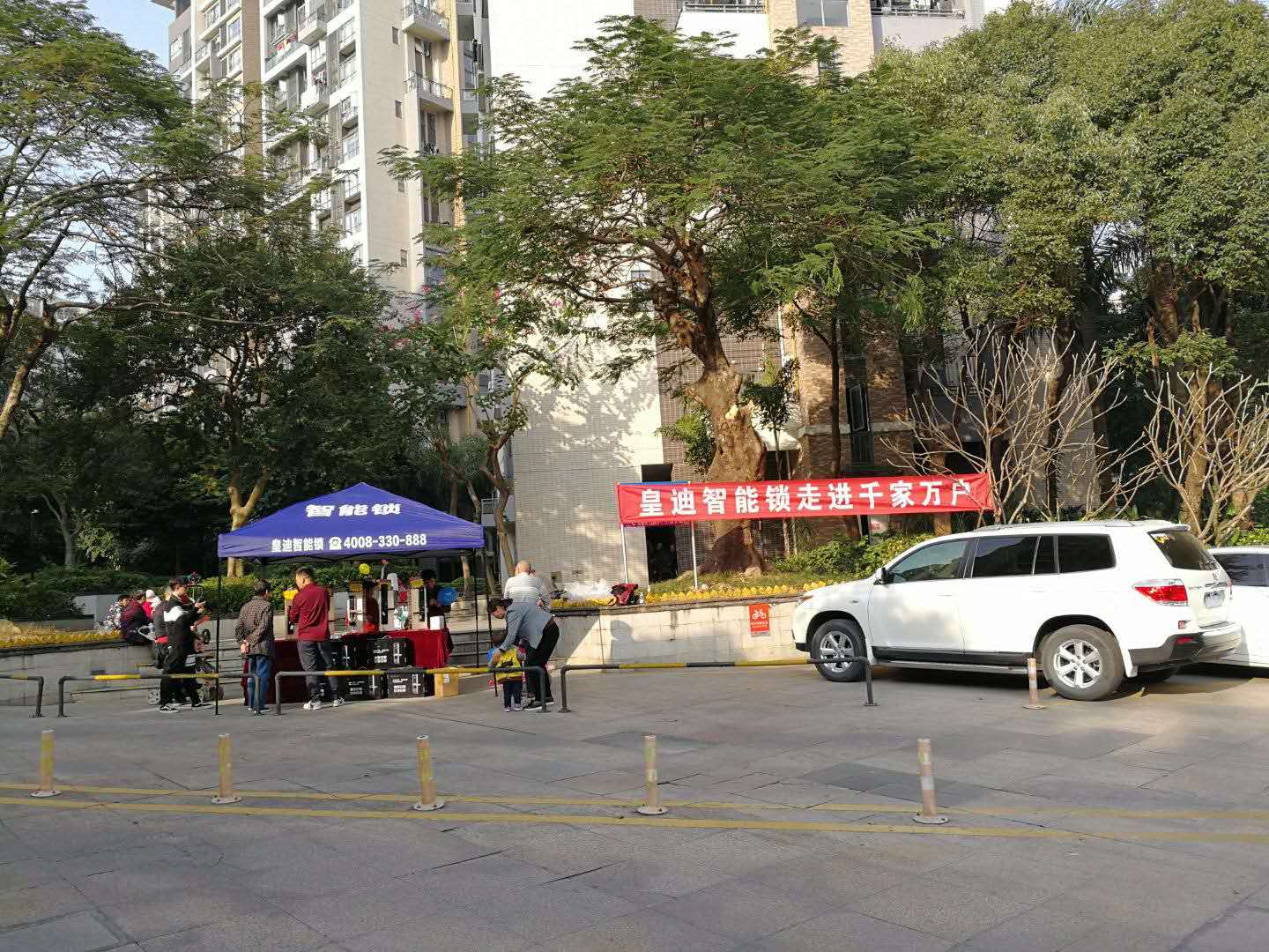 智能門(mén)鎖小區(qū)地推