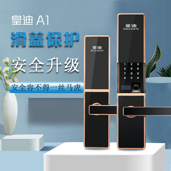 指紋鎖生產(chǎn)廠(chǎng)家