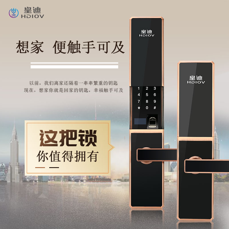 你是否想要代理指紋鎖呢？是否還在猶豫選擇哪款產(chǎn)品