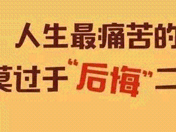 深夜回家被堵門外，單身狗傷不起