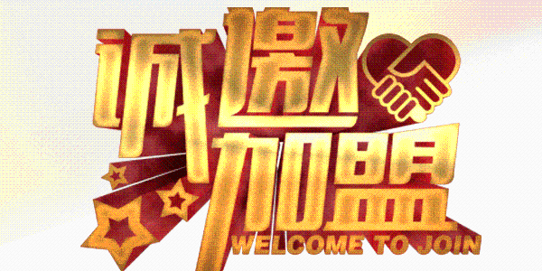 皇迪智能門鎖，讓你享受超越五星級的美好