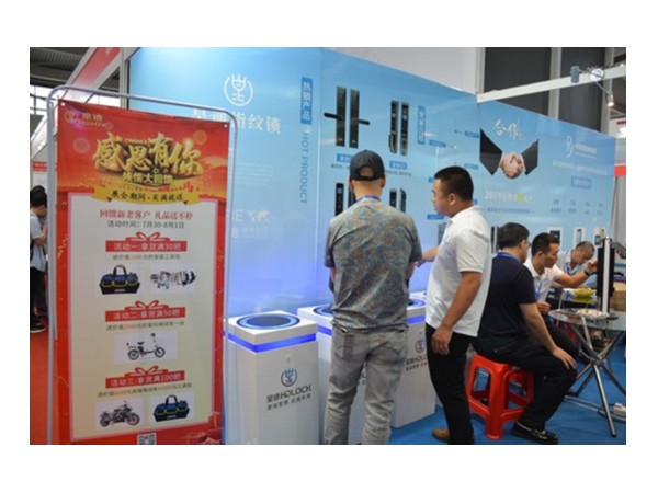 合作就選實力派，皇迪智能鎖深圳鎖博會簽約十多家經(jīng)銷商