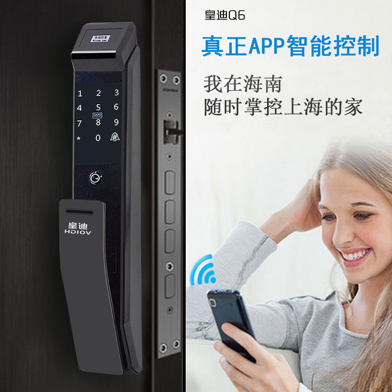 家有防盜門(mén)還不夠，深圳指紋鎖廠家的鎖也要有一把