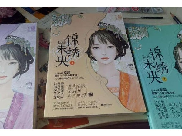 《錦繡未央》被判抄襲賠償，智能鎖創(chuàng)新也將成為未來(lái)選擇