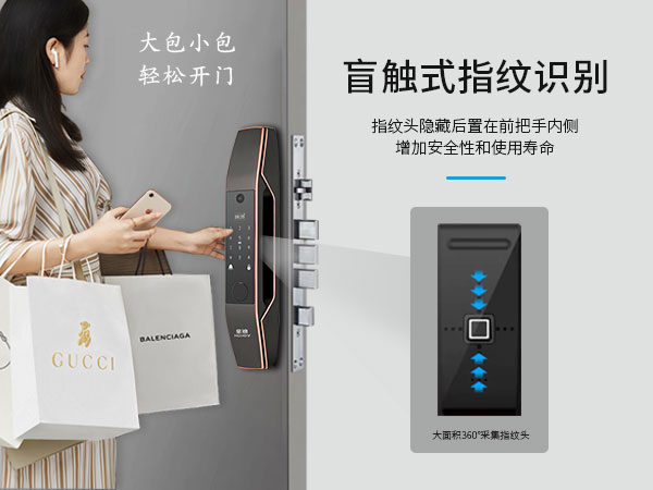 物聯(lián)網(wǎng)鎖