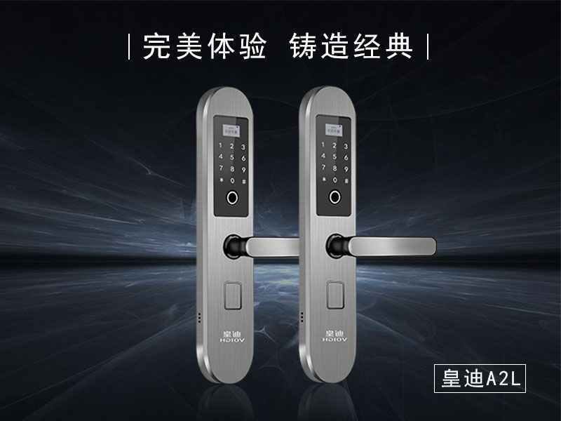 智能鎖生產(chǎn)廠家