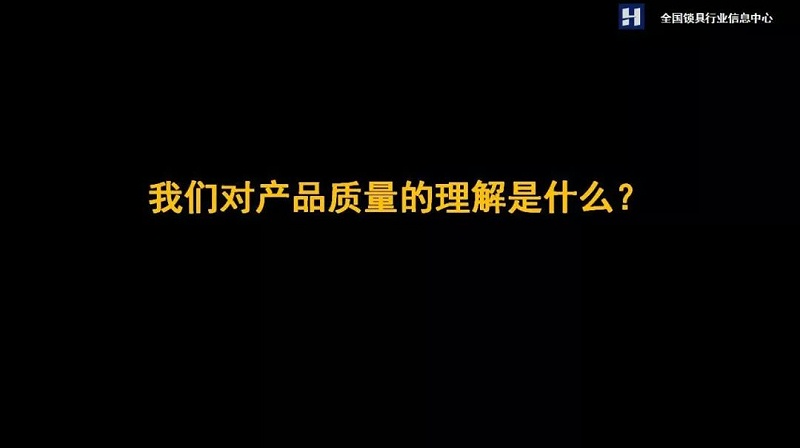 智能門鎖 智能門鎖