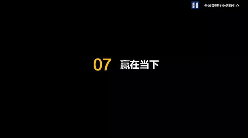 智能門鎖 智能門鎖