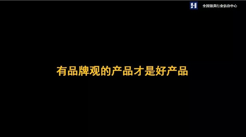智能門鎖 智能門鎖