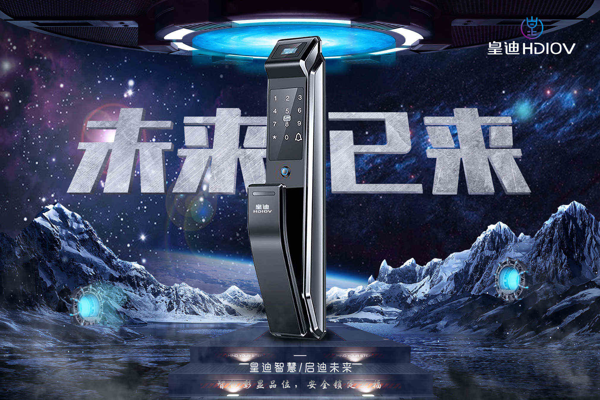 指紋鎖經(jīng)銷商