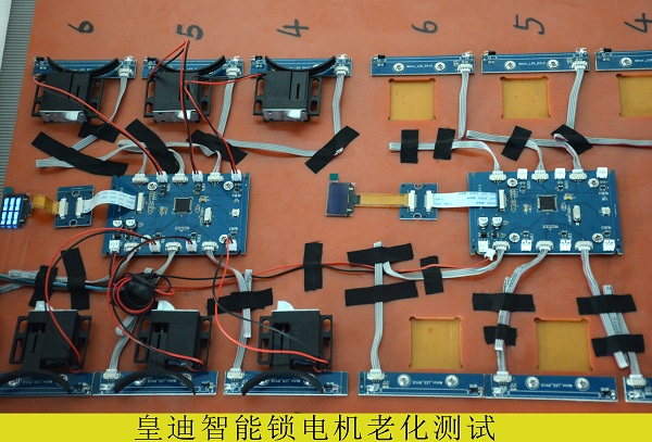 智能鎖老化測試