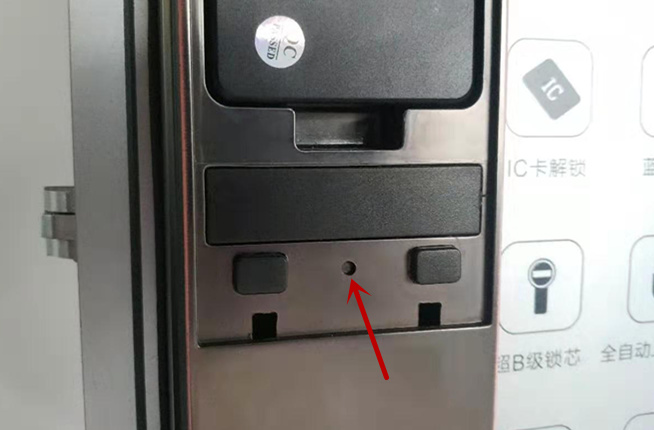 智能鎖恢復(fù)出廠設(shè)置小孔