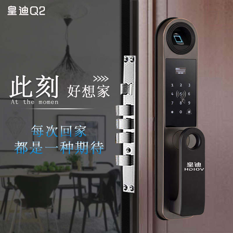 指紋鎖經(jīng)銷商