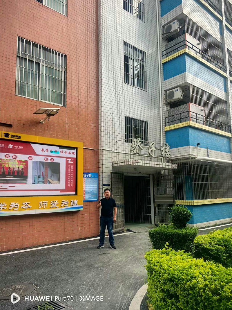 學(xué)校施工現(xiàn)場(chǎng)1