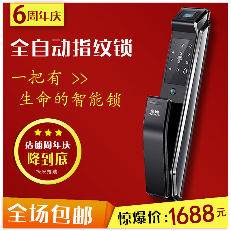 智能鎖市場(chǎng)